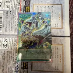 遊戯王　カード　ドラゴン・導きの呼笛　オーバーフレームプリシク