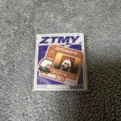 セブンイレブン ずとまよ ステッカー 4種