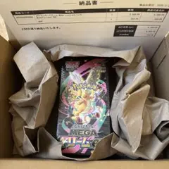 2026年最新】未開封パックの人気アイテム - メルカリ