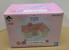 くじ　おジャ魔女どれみ　ラストワン賞MAHO堂陶磁器小物入れ