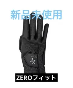 ゴルフグローブ 右手