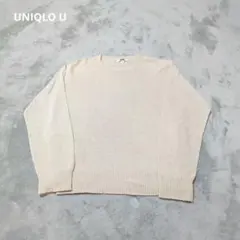 UNIQLO U ナチュラル 445587 S 3Dクルーネックセーター