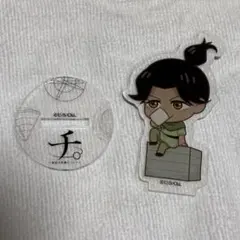 チ。―地球の運動について― 特別展 大阪 コーヒー アクリルスタンド ドゥラカ