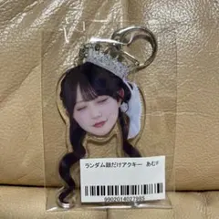 香月あむ ランダム顔だけアクキー F
