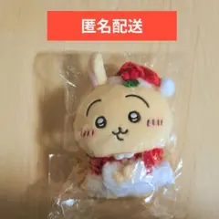 2025年最新】ちいかわサンタさんだ！持ちますマスコットの人気アイテム