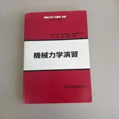 Item thumbnail for item 2b508368-42ff-4b67-b605-673da4aeb402