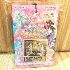 【未開封束】名探偵プリキュア！ プリキラシールコレクション アルカナ・シャドウのサムネイル