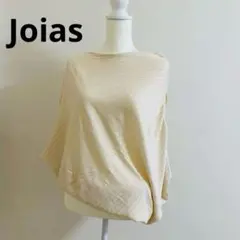 Joias✨半袖トップス　ベージュ　フリー　ジョイアス　CanCamのサムネイル