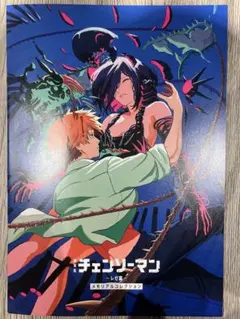 チェンソーマン レゼ篇 メモリアルコレクション