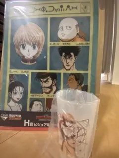 H×Hクラピカ推し活グッズ（ボード、タンブラー）