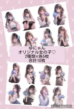 限定⑤【オリジナルキャラ】コラージュシート　素材　女の子 オリジナルキャラ】C-583.コラージュシート 素材 女の子 - メルカリ