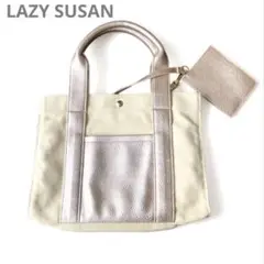 【美品】LAZY SUSAN レイジースーザン キャンバス×革 トートバッグ