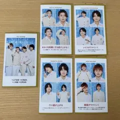 TVガイド　証明写真　Aぇ!group 5枚セット③
