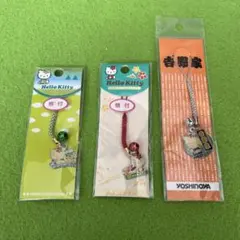 2026年最新】吉野家 キティの人気アイテム - メルカリ