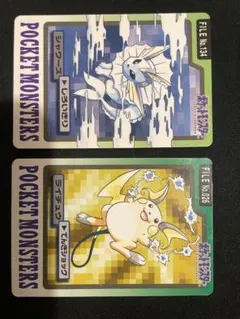 ポケモン カードダス シャワーズ ライチュウ 2枚セット - メルカリ