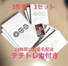 BTS ARIRANG アルバム CD アリラン 3形態 3セット　テテトレカ付