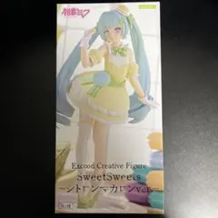 LUNA様 リクエスト 2点 まとめ商品