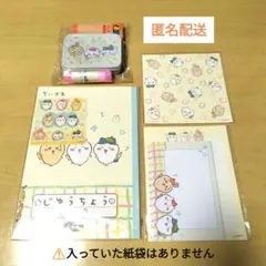 ちいかわ　文具ハッピーバッグ2024　セット　紙袋はつきません　ハチワレ　うさぎ