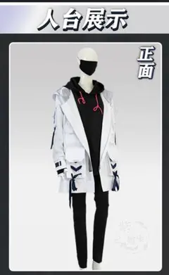 ブルアカ ユウカ 制服 ミレニアムコスプレ衣装フルセット Sサイズ