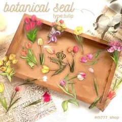 フレークシール　チューリップ　コラージュ素材　透明ステッカー　花素材　手帳デコ