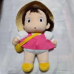 『新品未使用』となりのトトロ めいちゃん 希少大きなぬいぐるみ
