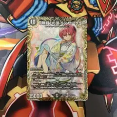 2025年最新】ゼニスザーク 金トレの人気アイテム - メルカリ