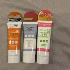 プロ・業務用ハンドクリーム 3本セットのサムネイル