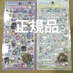 正規品　ボンボンドロップシール　サンリオ第二弾　はぴだんぶい　シナモンロール