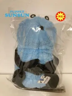 スンスン ぬいぐるみ