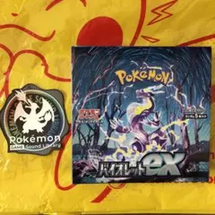 ポケモンカードゲーム バイオレットex 1BOX ポケモンセンター購入品