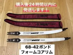 WIN&WIN WIAWIS ONE フォームコア アーチェリー リムS-32 - メルカリ