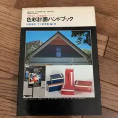 Item thumbnail for item fedda919-0604-4c03-8442-456fa6f280d1