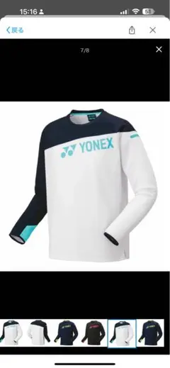 YONEX 長袖シャツ ホワイト/ネイビーss