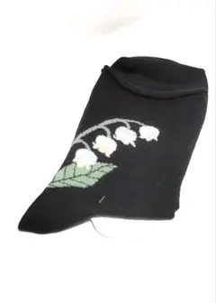 fukuske ＊すずらん刺繍の靴下＊ ブラック 23-25cmのサムネイル