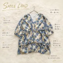 ◻︎8482【新品タグ付✨】大きいサイズ/5L プリントラッフルブラウス 七分袖のサムネイル