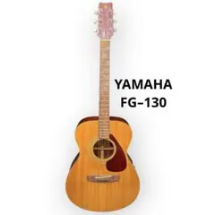 YAMAHA ヤマハ　アコースティック　ギター　FG-130 ソフトケース付属のサムネイル
