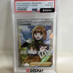 2026年最新】ナタネの活気 sr psa10の人気アイテム - メルカリ
