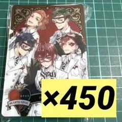 ツイステ ハーツラビュル寮 実験着 メタルカード 450枚