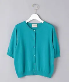 UNITED ARROWS 半袖ニットカーディガン ターコイズブルーのサムネイル