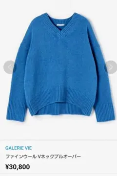 ギャリルヴィー