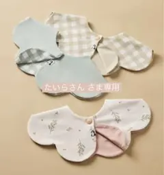 たいらさん様 リクエスト 4点 まとめ商品