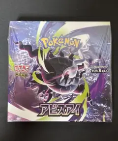 新品未開封】ポケモンカード アビスアイ 1BOX シュリンク付き - メルカリ