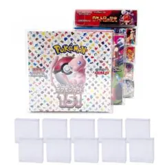 【訳アリ特価品】新品未使用 ポケモンカードボックス専用ローダー10枚セット