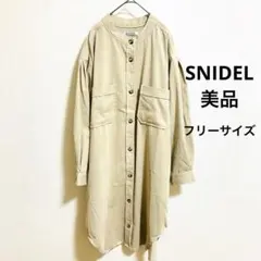 【美品】SNIDEL スナイデル　長袖ワンピース　シャツ　アイボリー　フリー