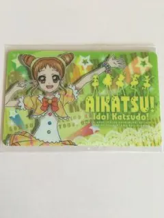 アイカツカード！ファン証明書