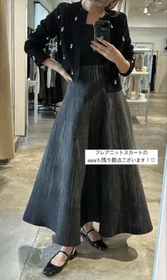 clastellar flare knit skirt