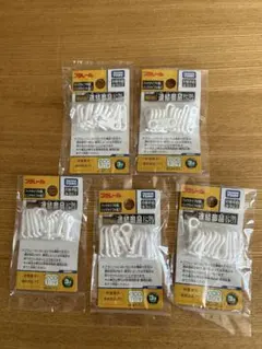 プラレール 連結部品 ノーマル 5セット