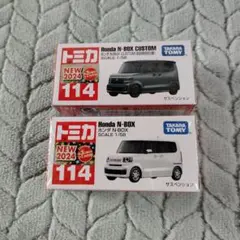 トミカ 初回特別仕様 No.44 No.16 2台セット - メルカリ