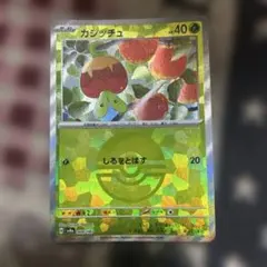 2025年最新】カジッチュ ミラーの人気アイテム - メルカリ