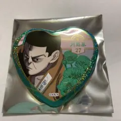 ゴールデンカムイ展　愛です缶バッジ　月島